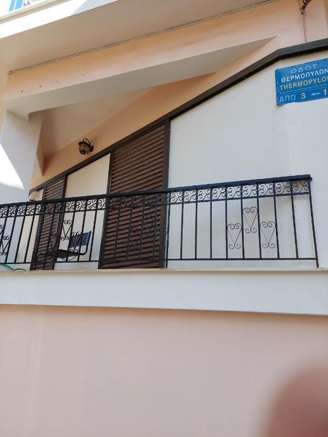 Karma'S Home By Dimitropoulos Thermopilon Street Aigio Extérieur photo