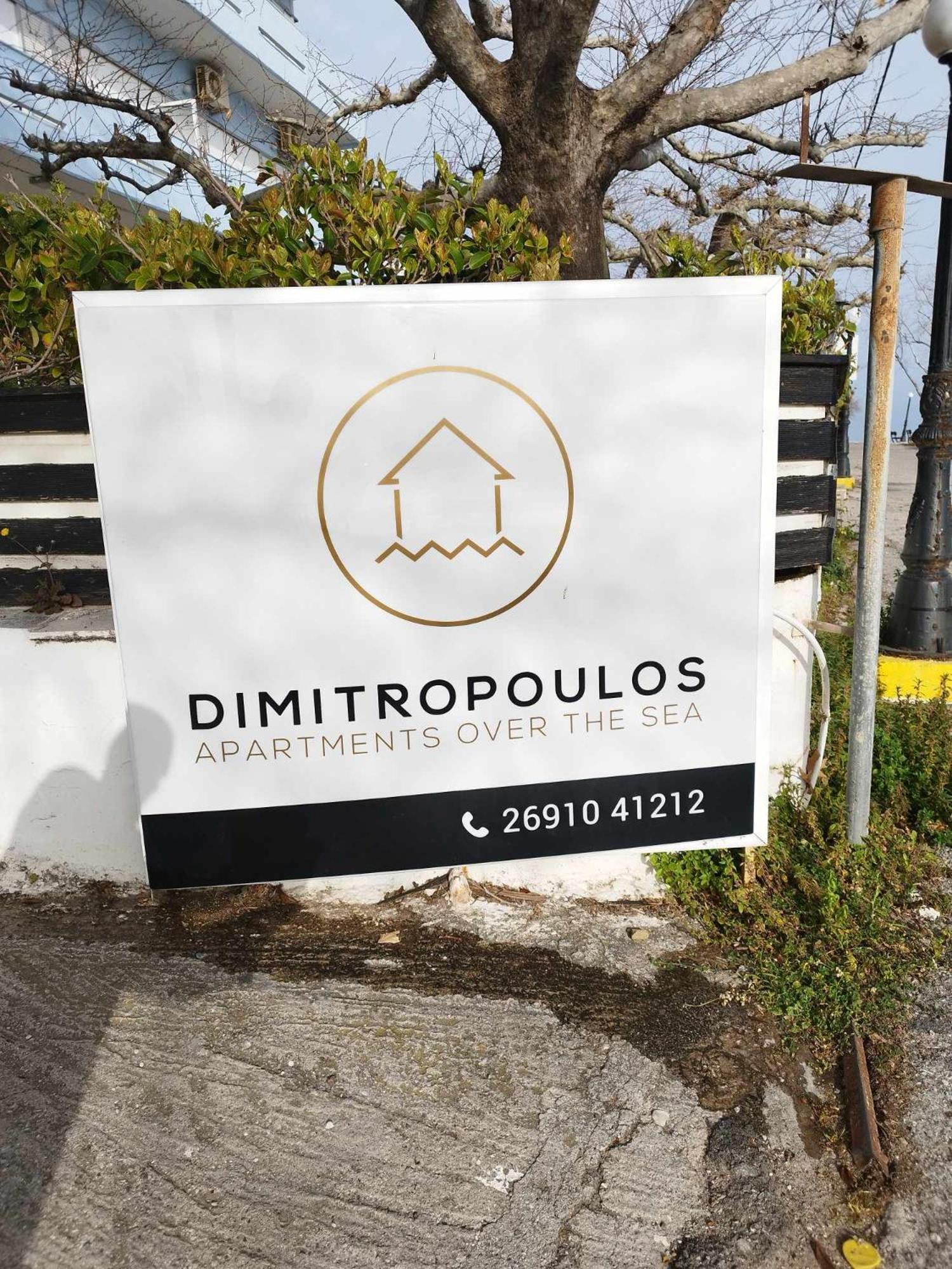 Karma'S Home By Dimitropoulos Thermopilon Street Aigio Extérieur photo